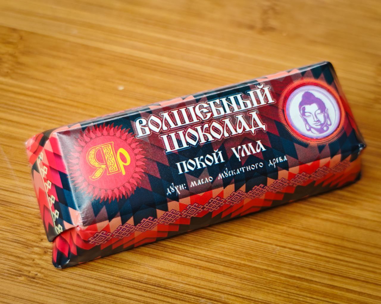 Покой Ума с Маслом Мускатного Ореха