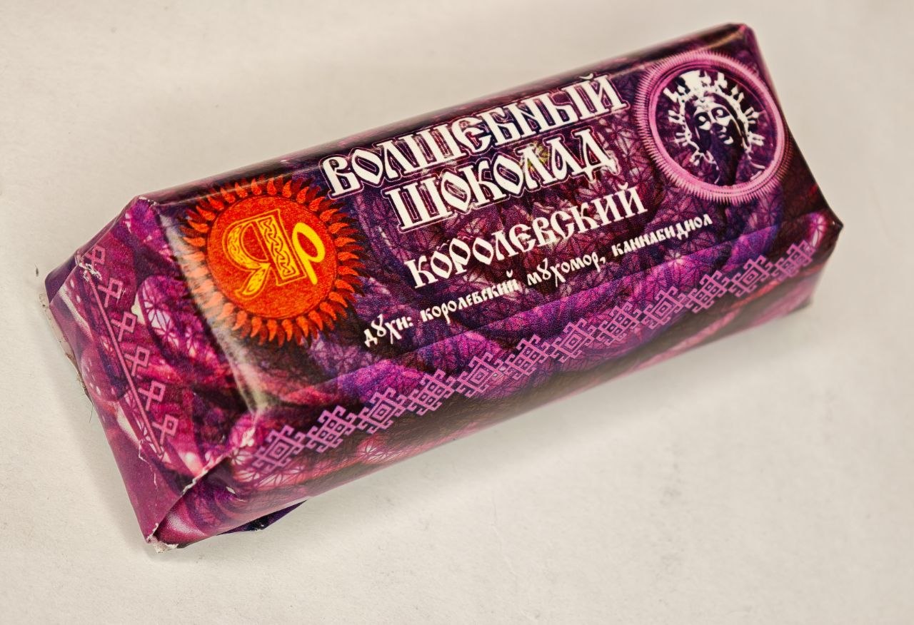 КОРОЛЕВСКИЙ