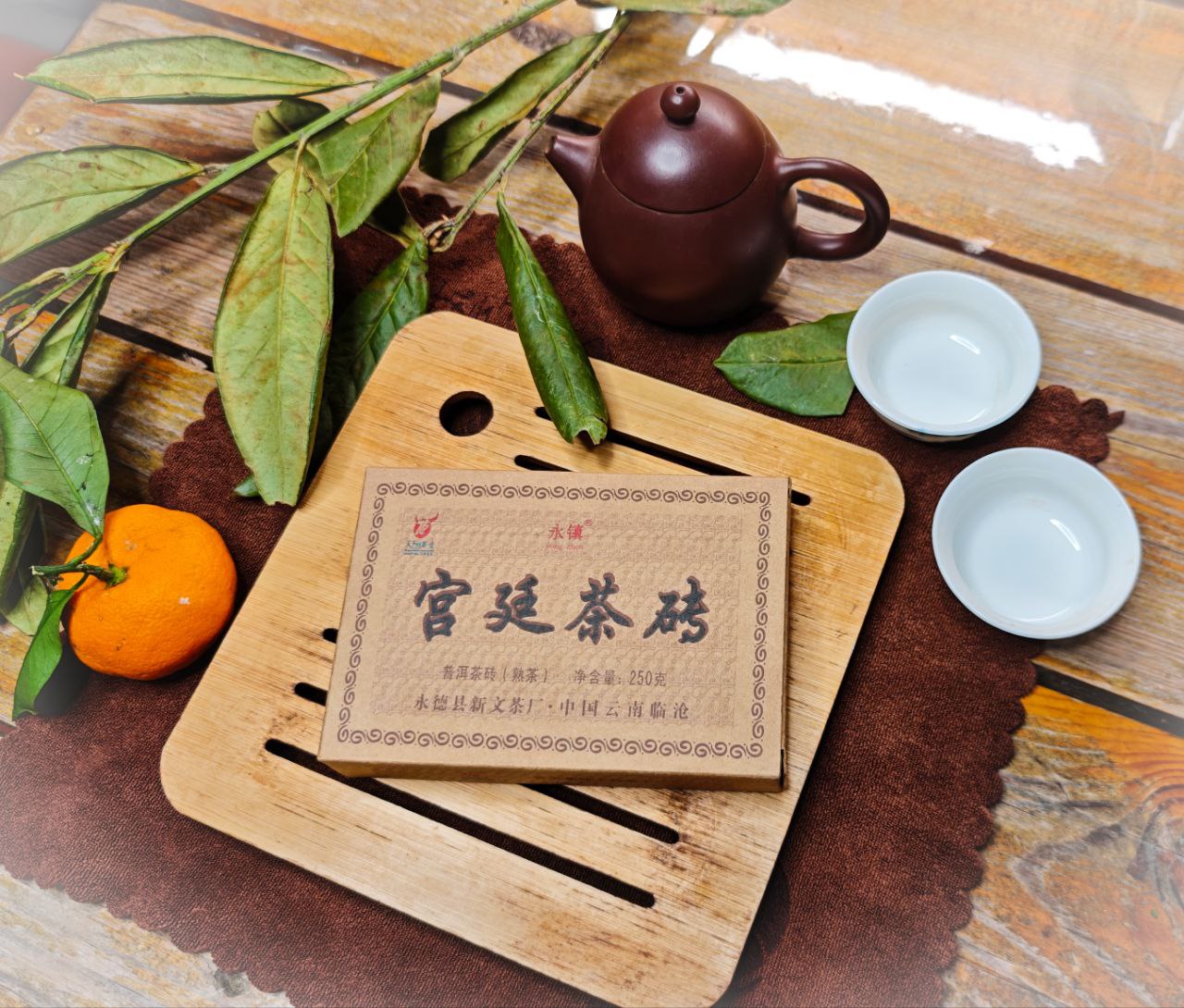 Шу Пуэр Юн Чжэнь Гунтин 2023 Кирпич 250гр